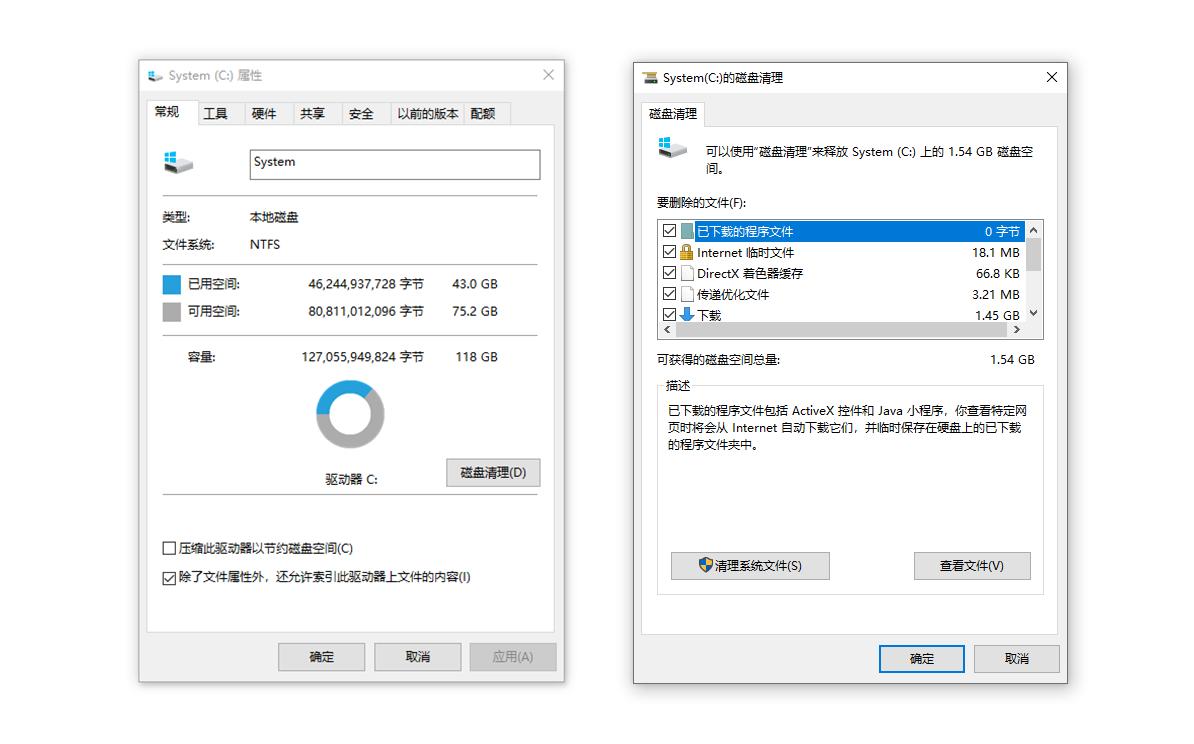 电脑开机慢怎么解决windows7,台式电脑开机慢卡顿严重解决方法