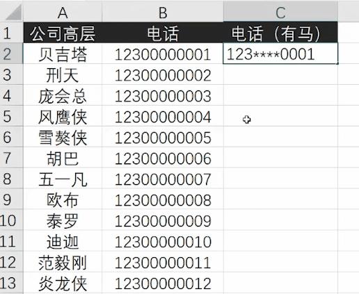 excel怎么防止数据泄露,如何防止表格数据泄露