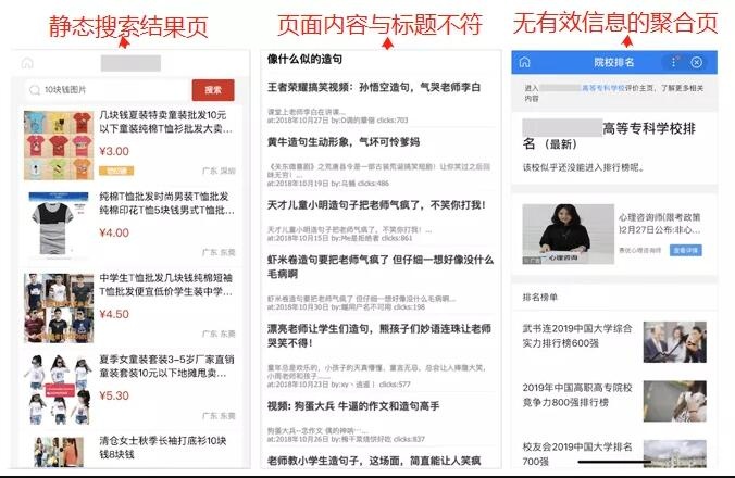 seo百度搜索引擎优化算法合集,浅谈seo搜索引擎优化方法
