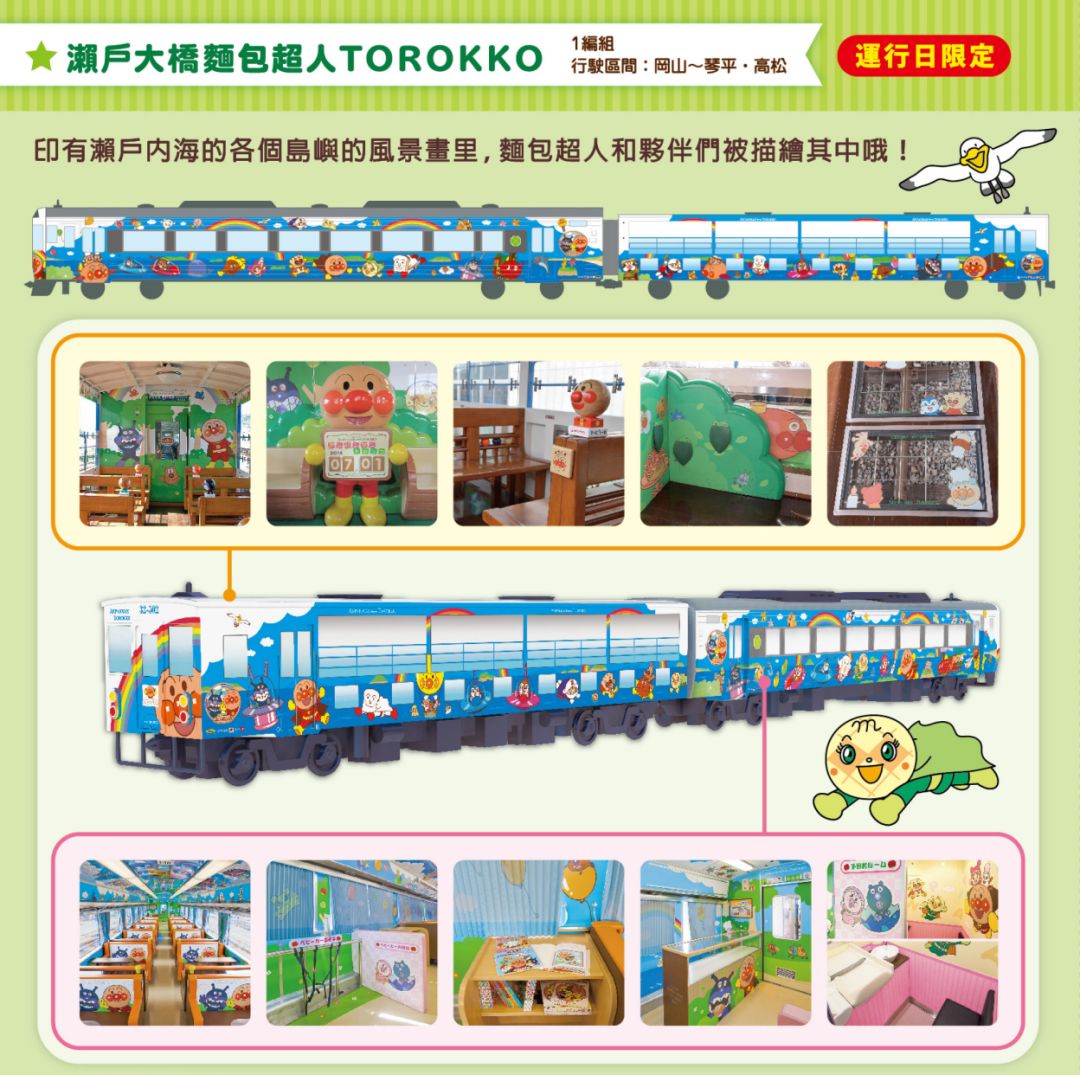 在日本坐火车是什么感觉,在日本坐火车是什么体验