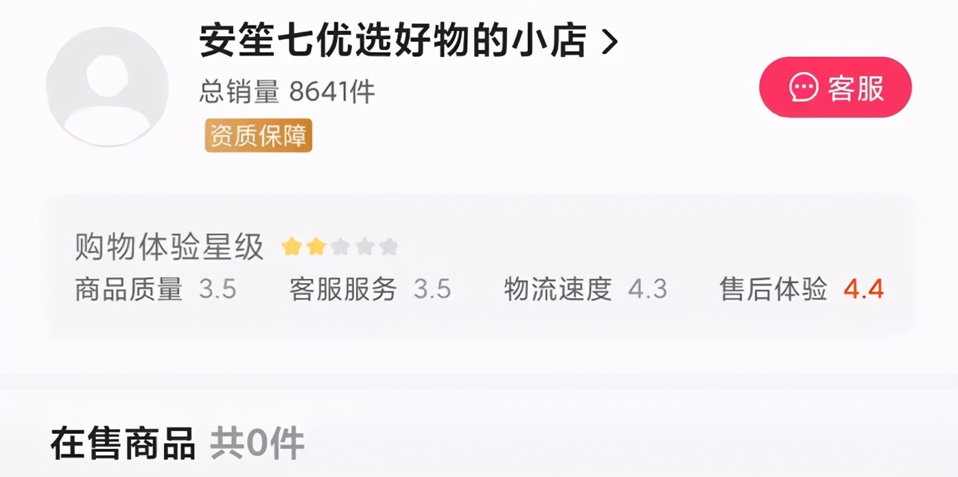 快手上卖的阿迪鞋69.9,快手上69.9的阿迪达斯运动鞋