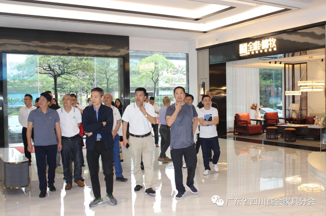 广东四川商会红木家具分会,照明商会赴企业考察交流
