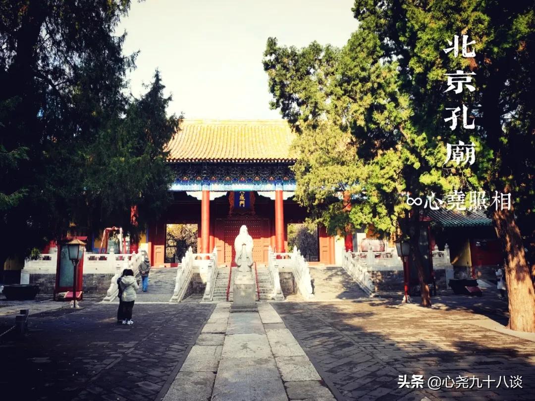 北京孔庙游览攻略,孔庙历经了700多年的历史文化积淀
