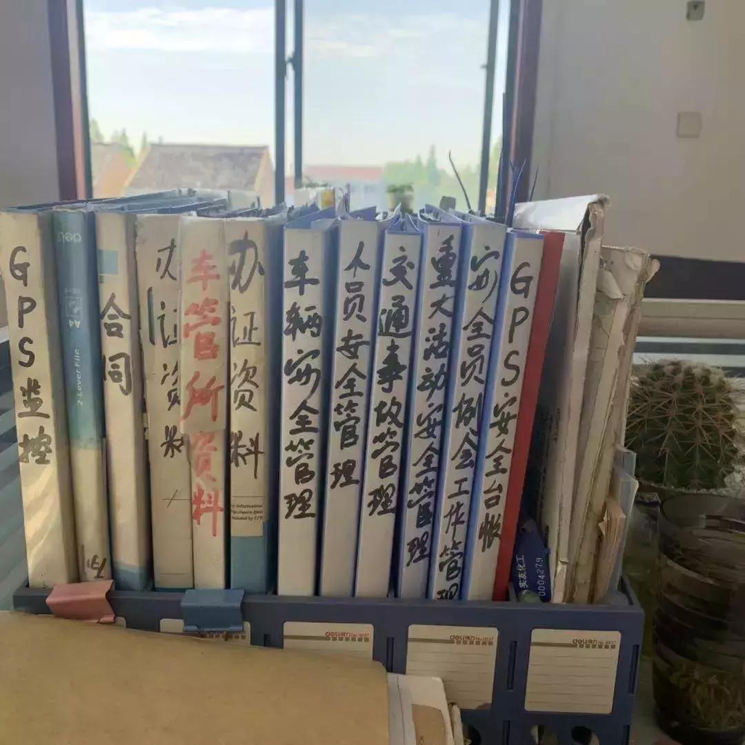 严政之下，一位危化品物流老板如何“守业”？