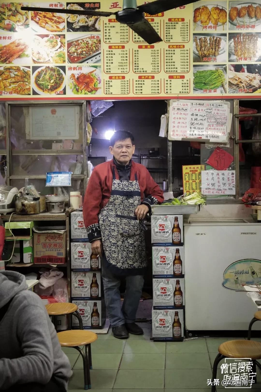 没有烧烤的南宁，是不完整的