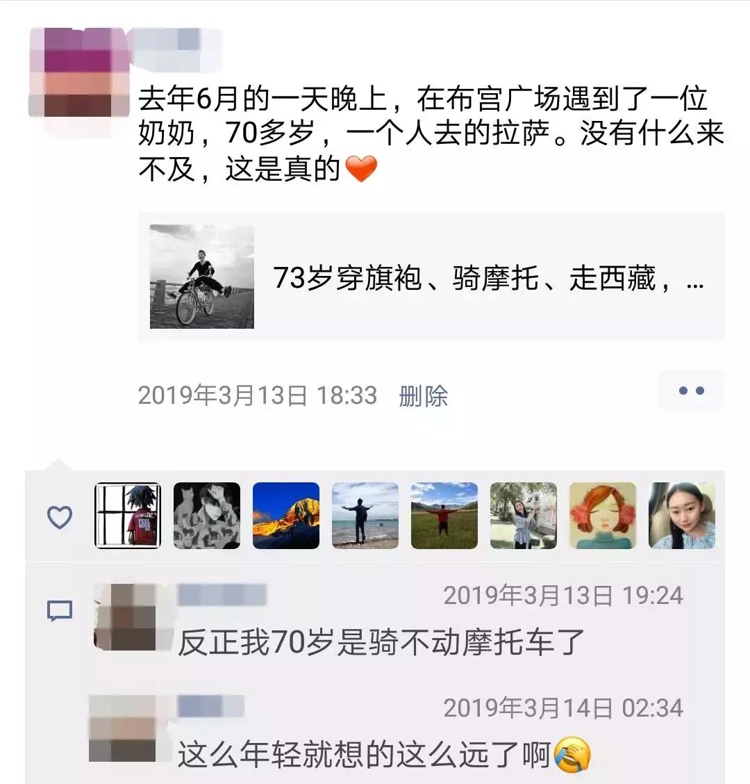 朋友圈变成了广告牌,朋友圈变成了广告圈的说说