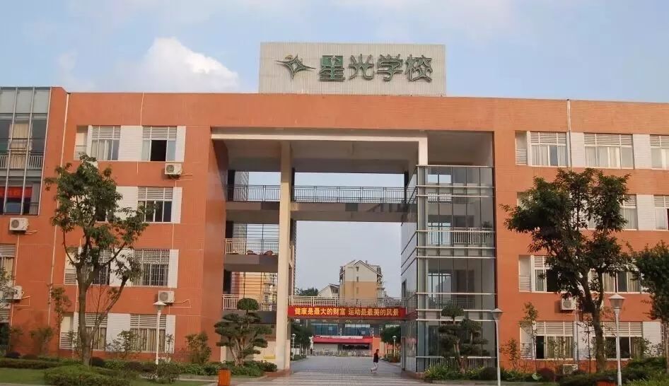 重庆教育最好的板块,重庆教育资源最好的区域北区