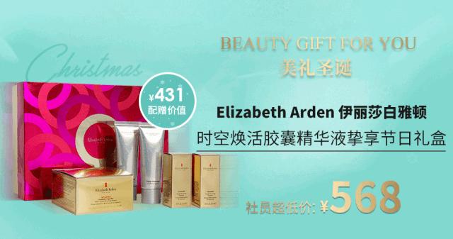 圣诞美妆礼盒,圣诞节美妆大礼盒开箱