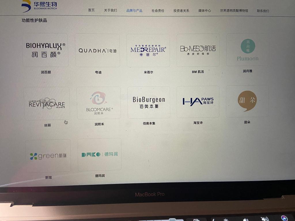 高科技还是智商税?记者暗访水光针乱象:价格千差万别,涂抹品用来面部注射