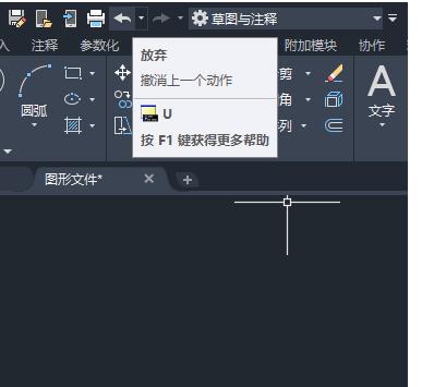 cad中的撤销,cad撤销快捷键一栏被删了怎么办