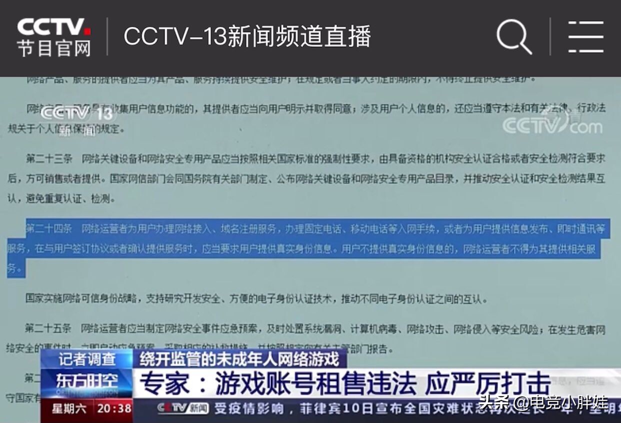 鹅厂三大平台,鹅厂和交易平台