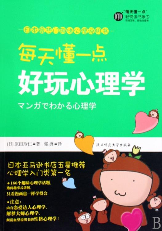 长安十二时辰张小敬获得新刀,长安十二时辰为什么用张小敬