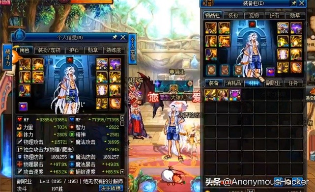 dnf神豪的史诗,dnf神豪用什么枪