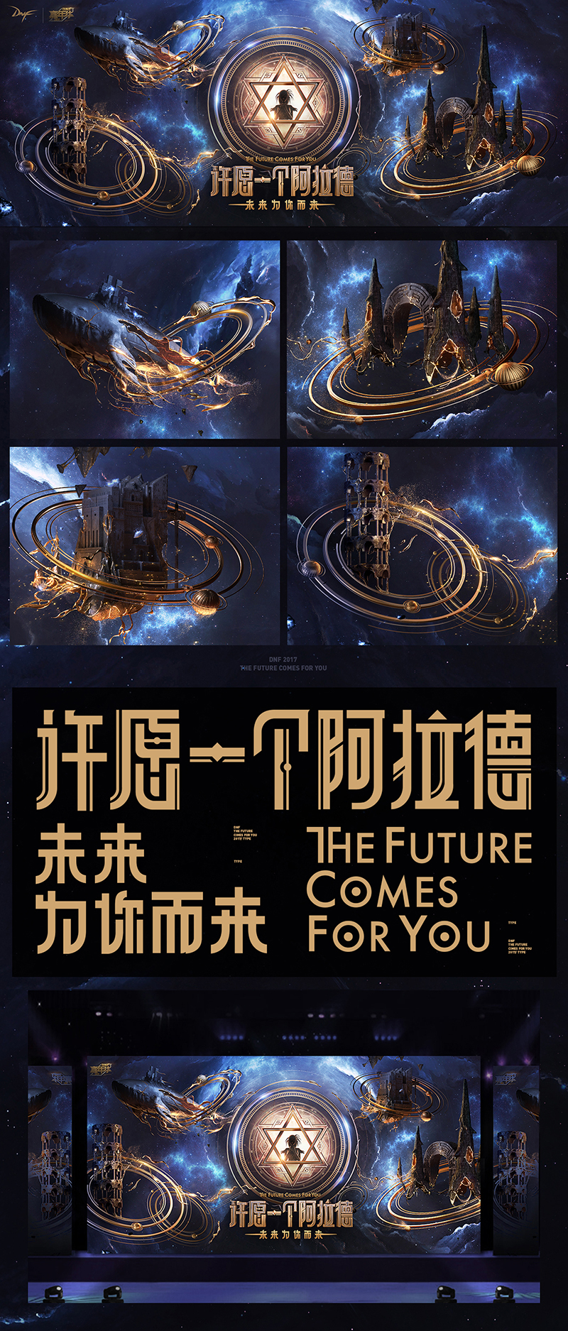 dnffight格斗,dnffight