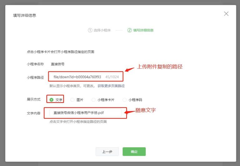 小正方云怎么在公众号上传附件,小正方助手怎么上传公众号附件