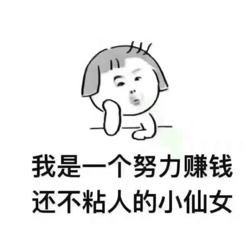 怎样通过手机兼职软件月入1000,在家用手机做的兼职每天都有收入