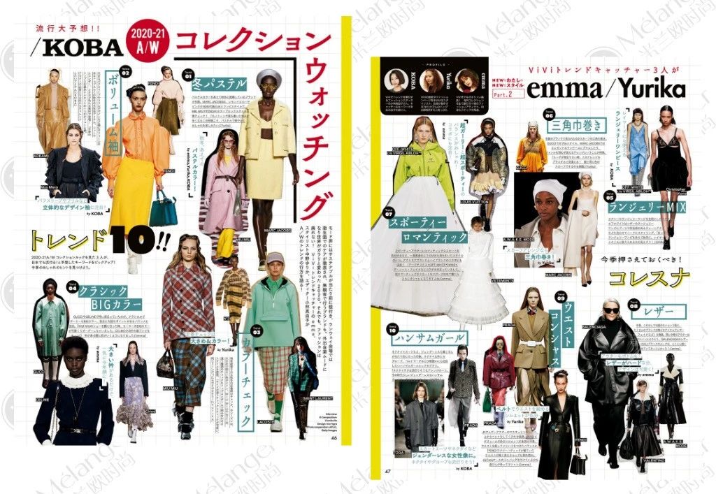 2020秋冬流行这样穿,2020春天流行怎么穿