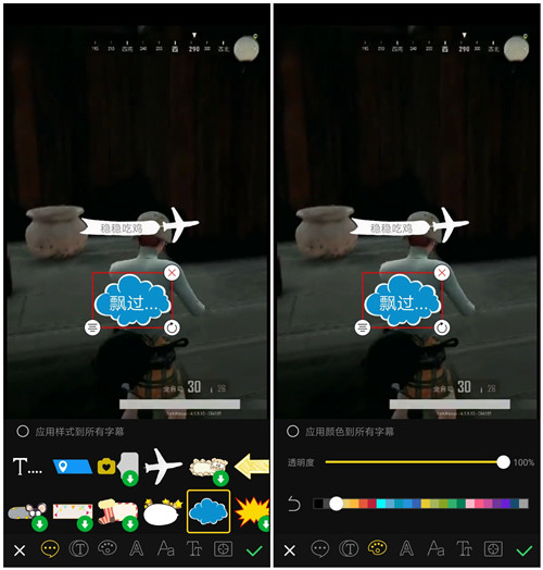 华为手机截图上面怎么添加文字,华为手机照片添加文字的方法
