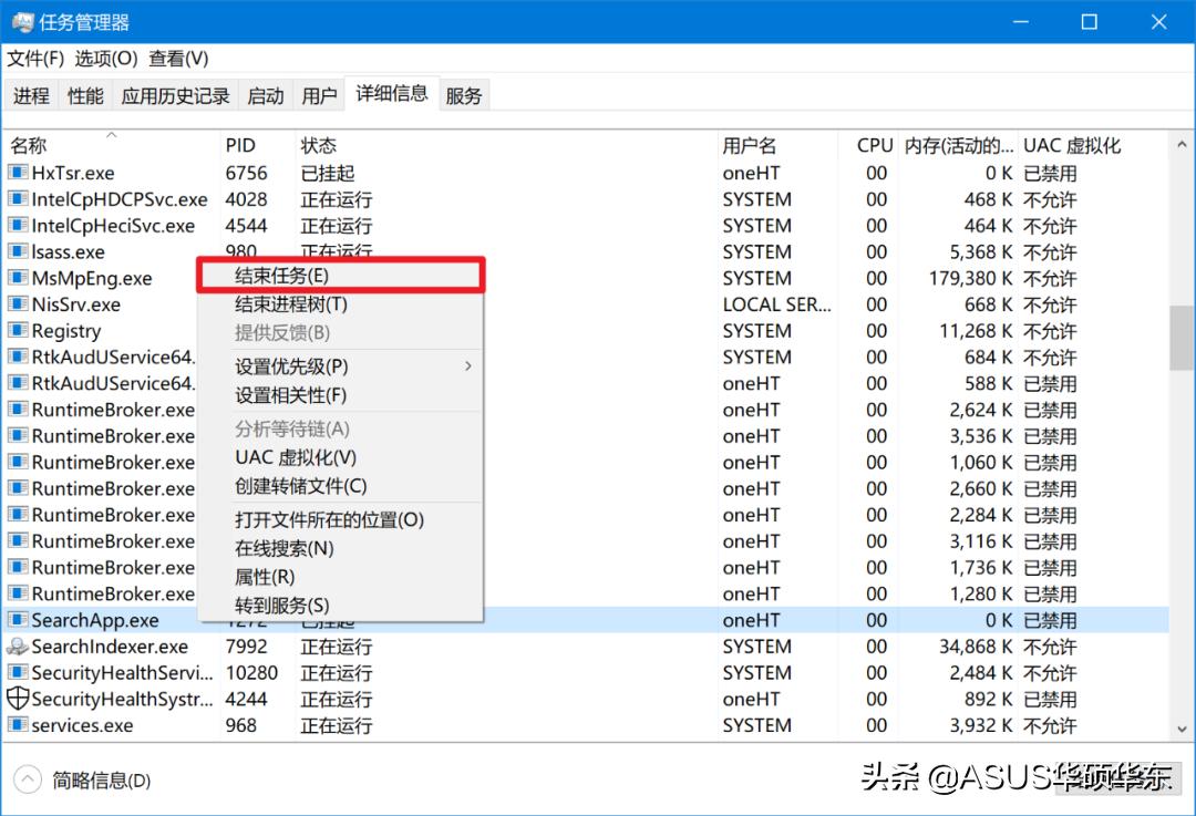 win10系统任务栏搜索用不了,win10下边的任务栏搜索不能用