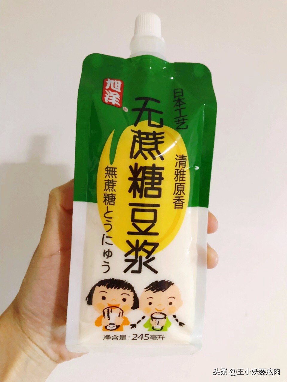 低脂豆奶推荐,早餐店豆奶哪个牌子好喝