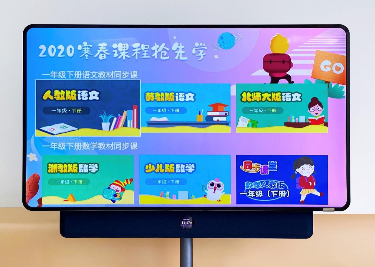 抖音旋转智能屏,旋转式智慧屏