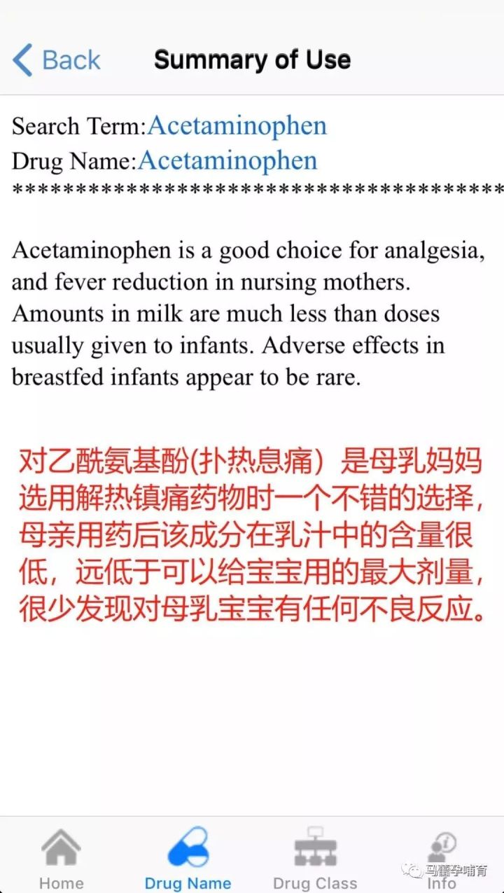 母乳妈妈得了新冠怎么办,母乳妈妈确诊新冠怎么退烧