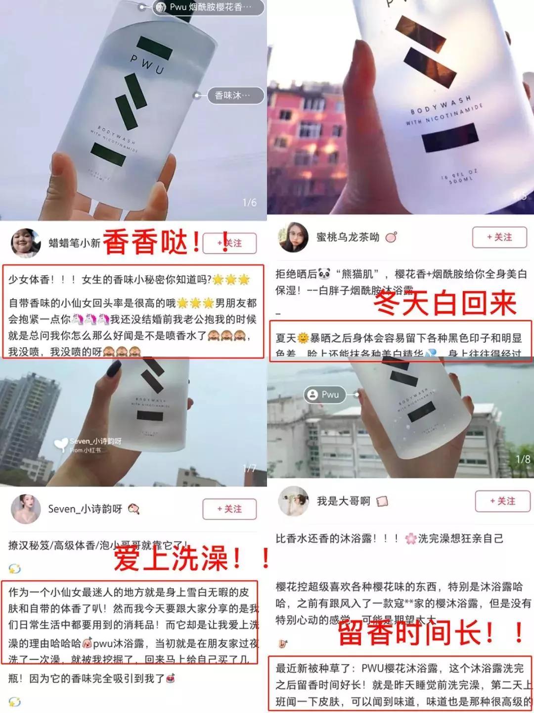 浴后留香的正确方法,沐浴露留香技巧