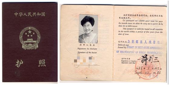 中国护照第一名,中国护照好办吗