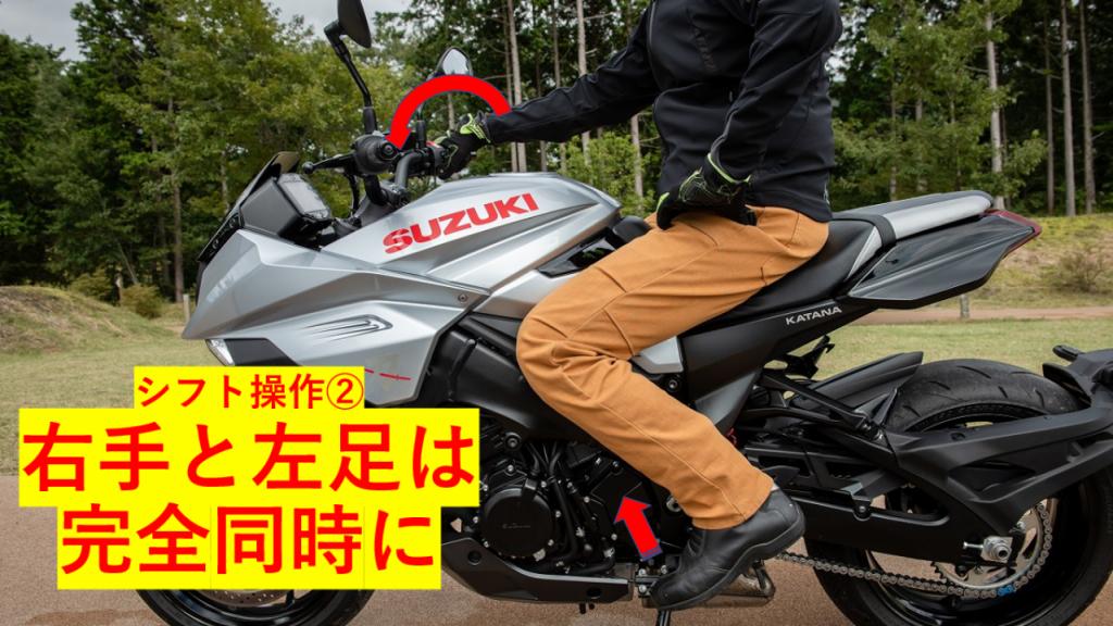 骑行技巧摩托车,摩托车无离合换挡工作原理