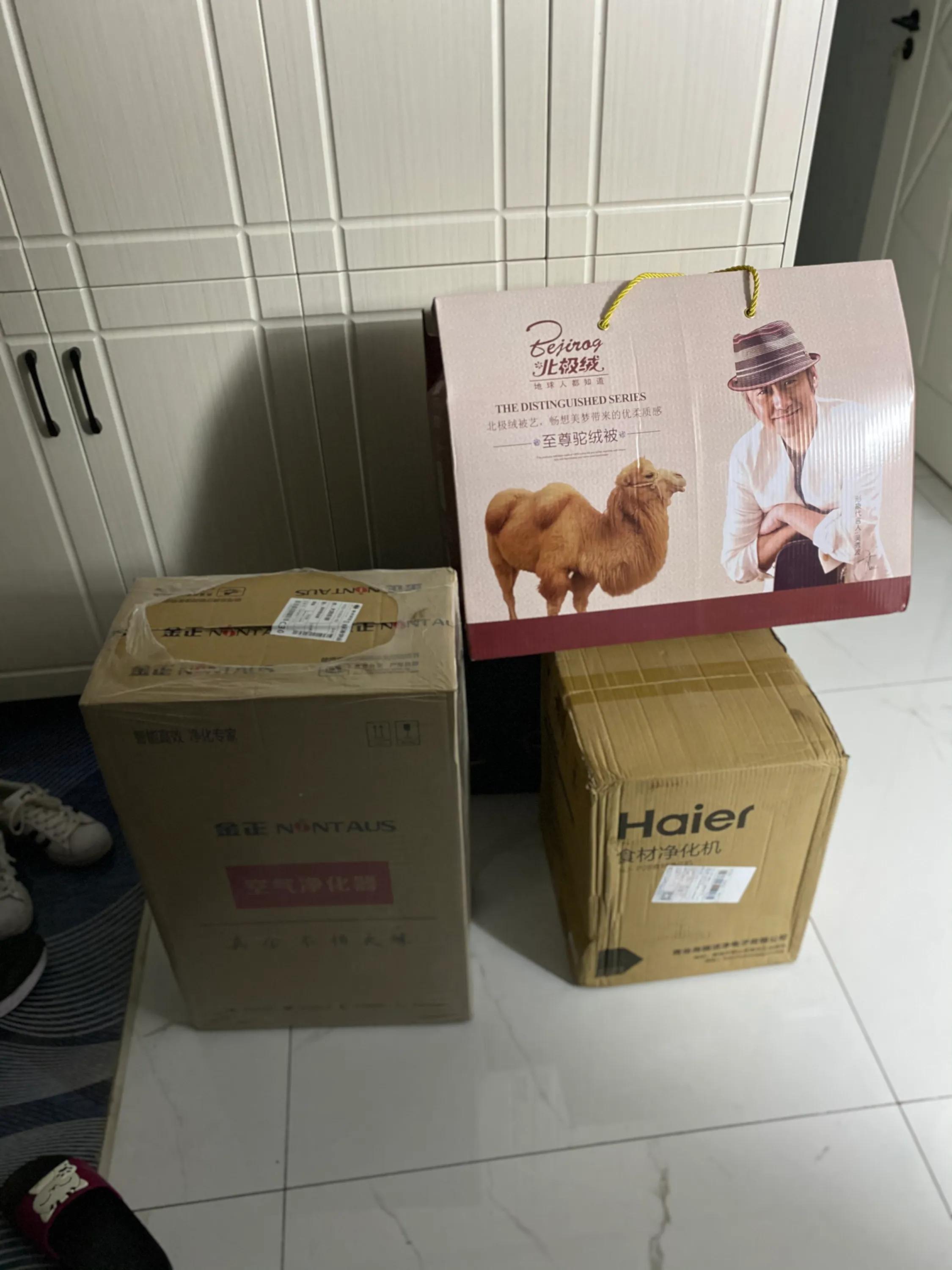 周年庆回馈活动骗局,家电销售答谢会活动