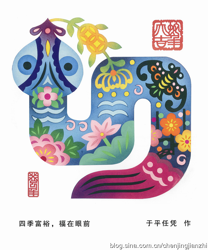 吉祥富贵剪纸蛇图,云肩图案100种剪纸