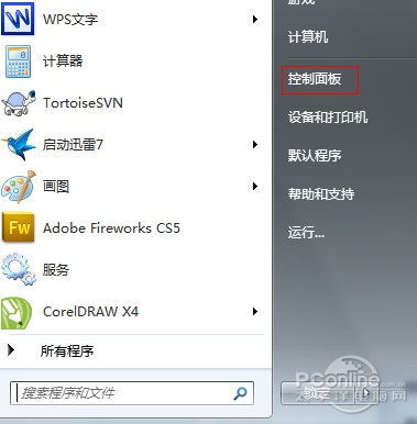 电脑输入法不见了怎么办切换不了,电脑输入法不见了怎么办