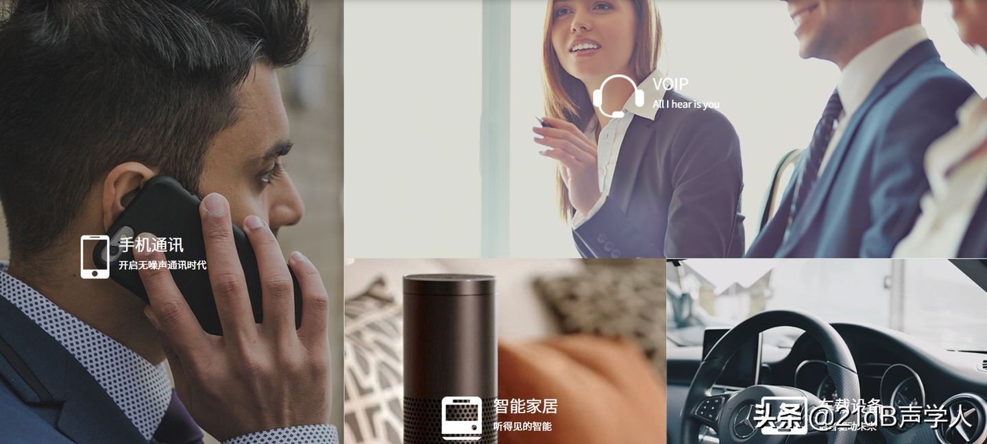 回声抵消，服务前端处理的关键利器