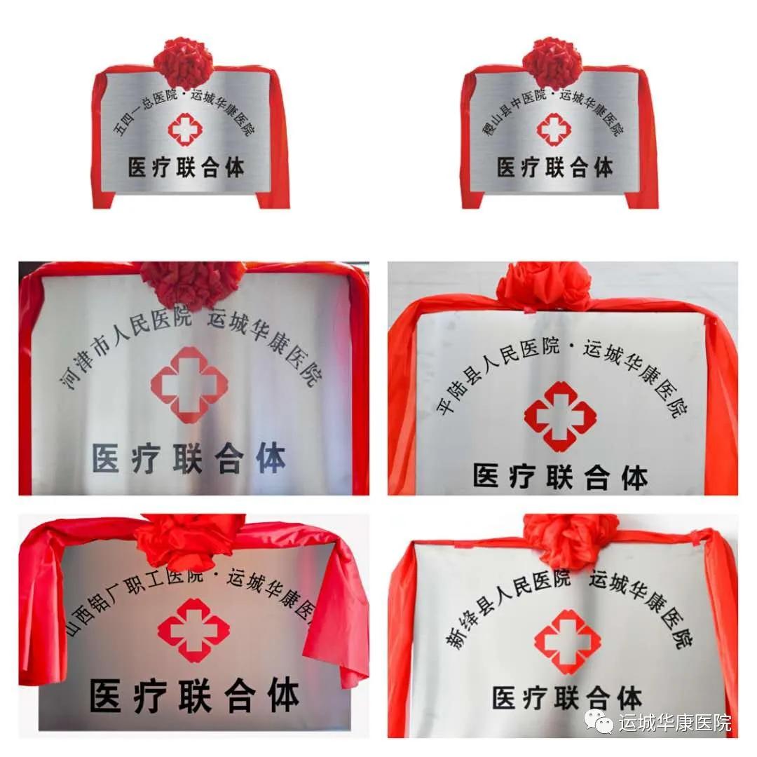 杩愬煄鍗庡悍鍖婚櫌缁煎悎澶фゼ鎶曞叆浣跨敤,杩愬煄鍗庡悍楠ㄧ鍖婚櫌