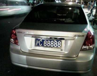 上海车牌沪a和沪c区别,上海最憋屈的8888车牌