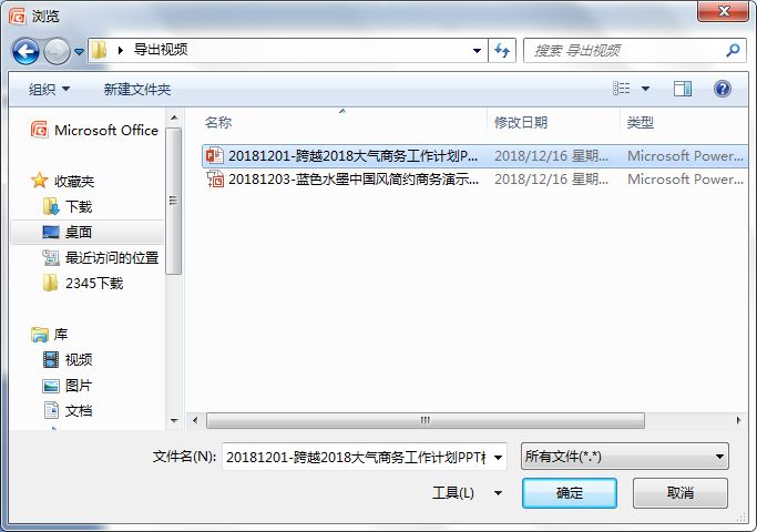 职场人这份实用ppt技巧赶快收藏吧,职场ppt必备的7种思维武器