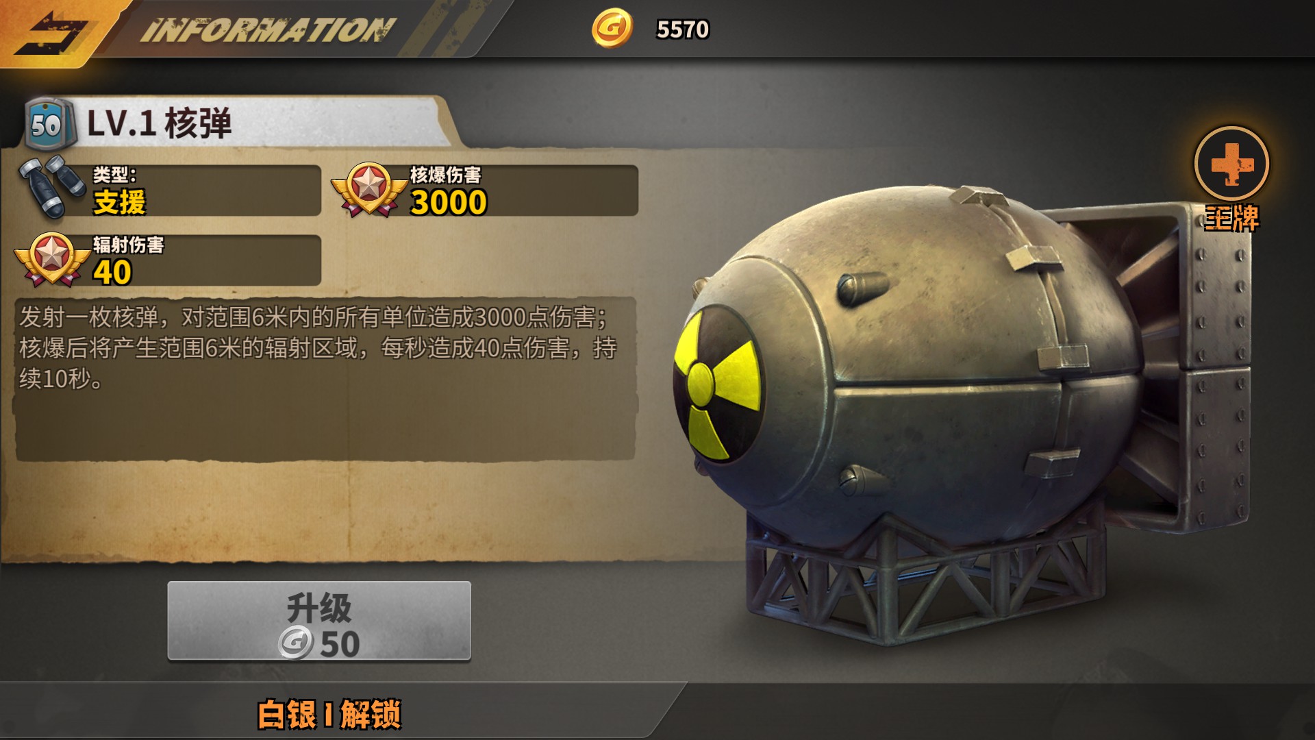 战地指挥官steam版多少钱,战地指挥官类型的手游