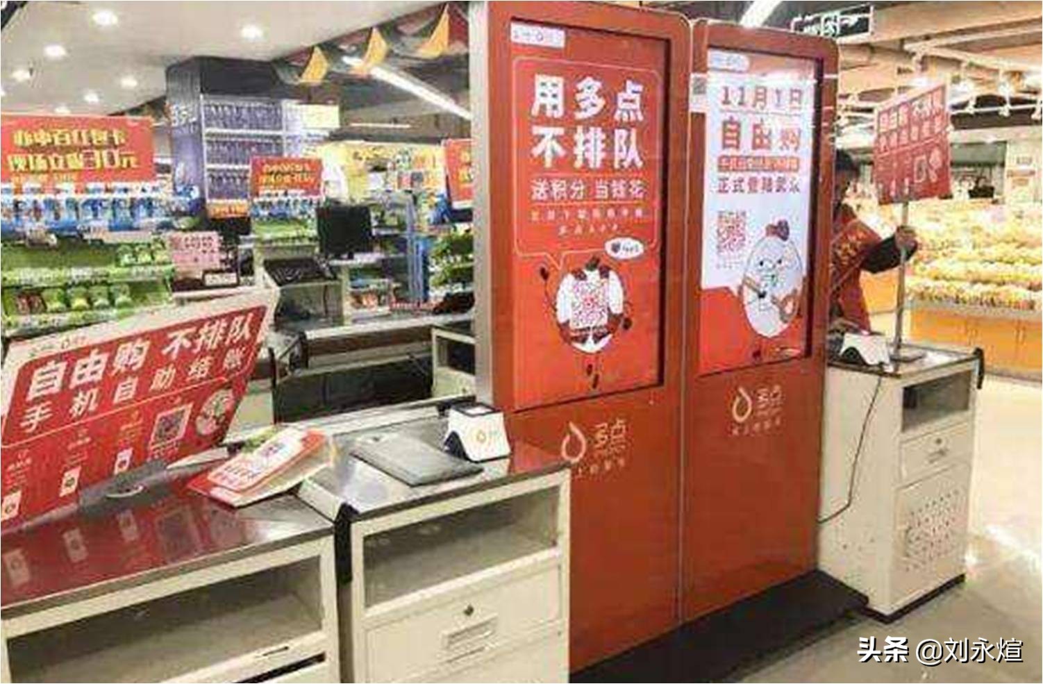 物美进驻麦德龙,物美和麦德龙现状