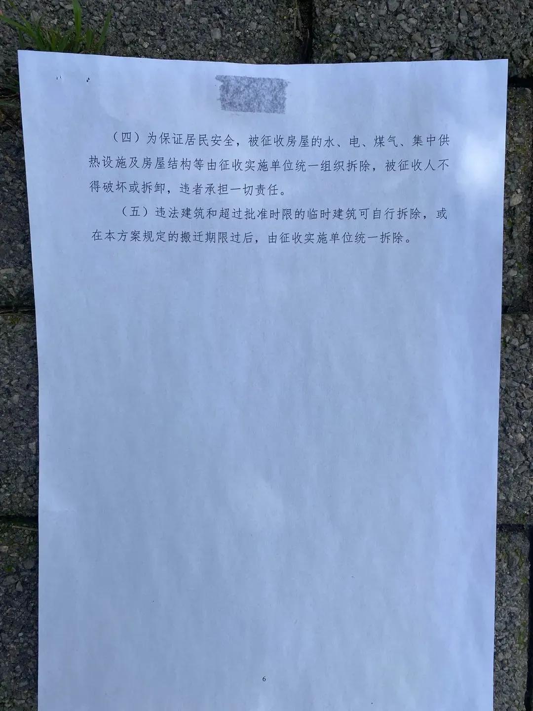 2021年天津市有哪些地方要拆,天津拆迁地图更新16个区均有规划