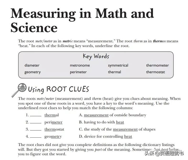 词根对记忆单词有用吗,学好单词的词根