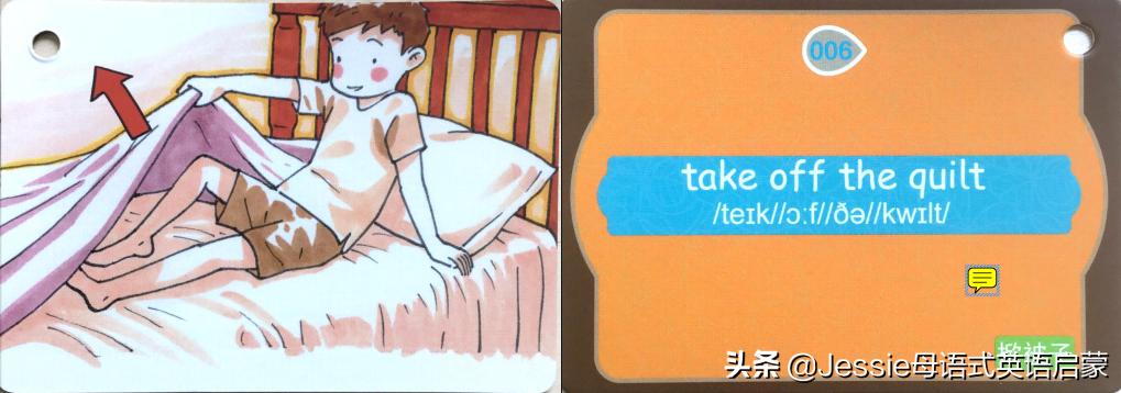 英语启蒙闪卡推荐,英语启蒙卡片推荐