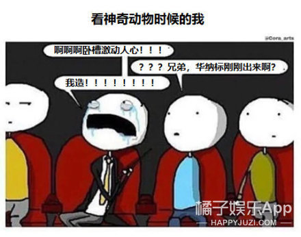 神奇动物2什么时候上映的,神奇动物2讲了啥