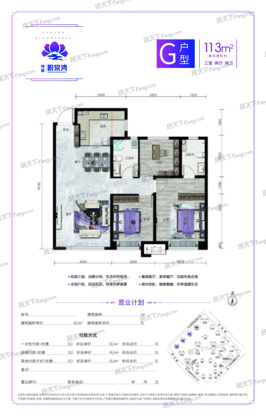 赤峰三湾一府是什么片区,赤峰三湾一府都有哪个小区