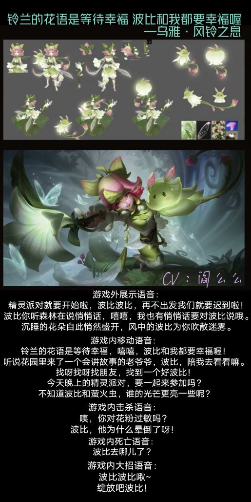 曙光英雄新赛季排位皮肤,曙光英雄8.22更新