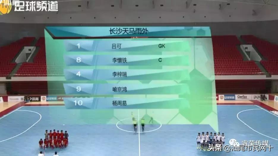 汕尾年度冠军,汕尾睿荣勇夺全国冠军