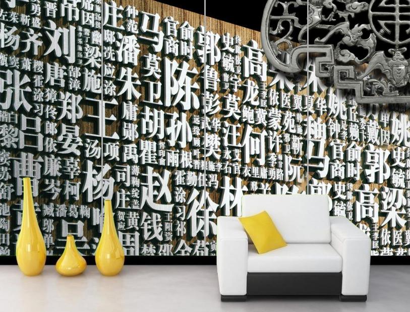 中国重名率最高的姓名,中国重名最多的100个姓名