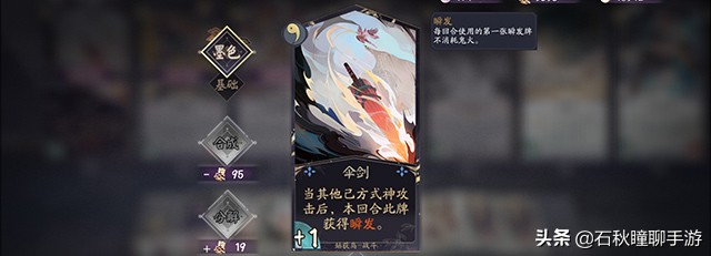 《阴阳师百闻牌》为什么姑获鸟不受待见？看完这三点你就懂了