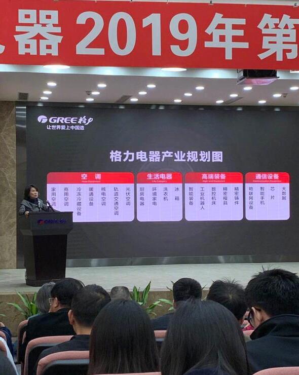 董明珠与雷军的10亿赌局5年之约,雷军董明珠5年前10亿赌局视频