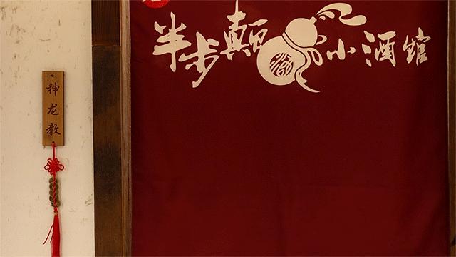 这店没什么,也就北上深全榜①,就在体育西