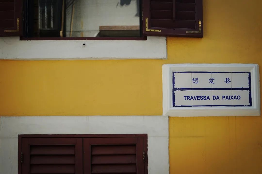 节假日澳门攻略,假期珠海澳门行